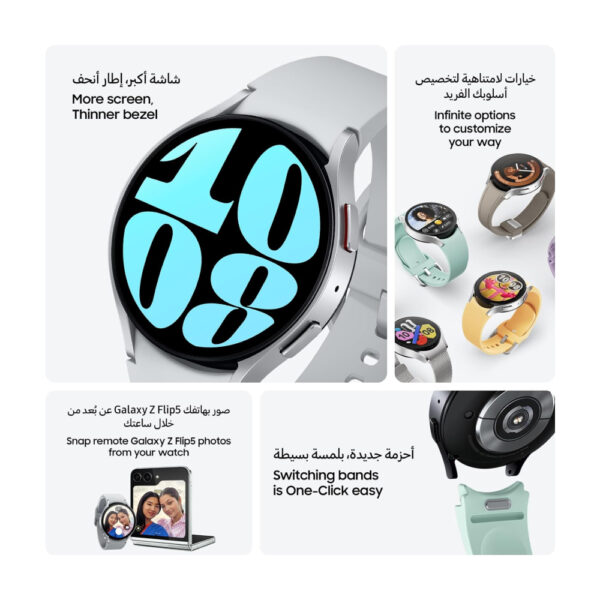 Samsung Galaxy Watch6 - Image 14